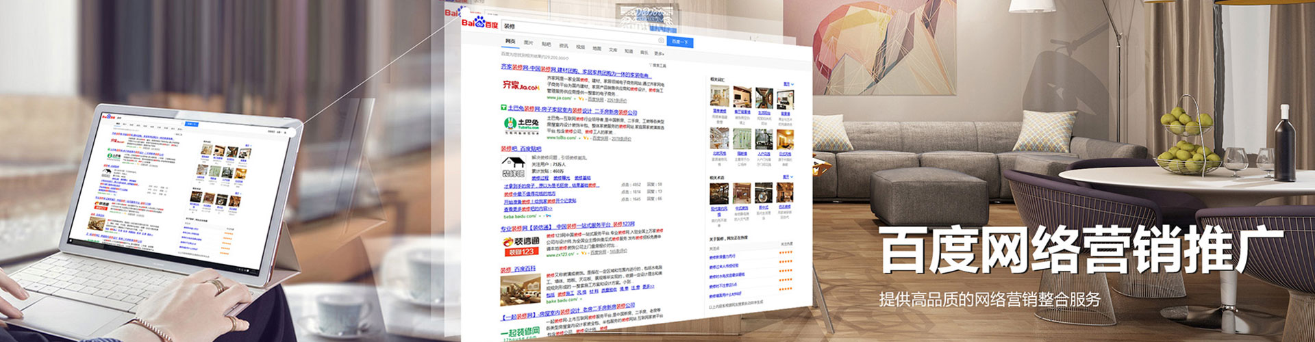 运城百度竞价赚钱